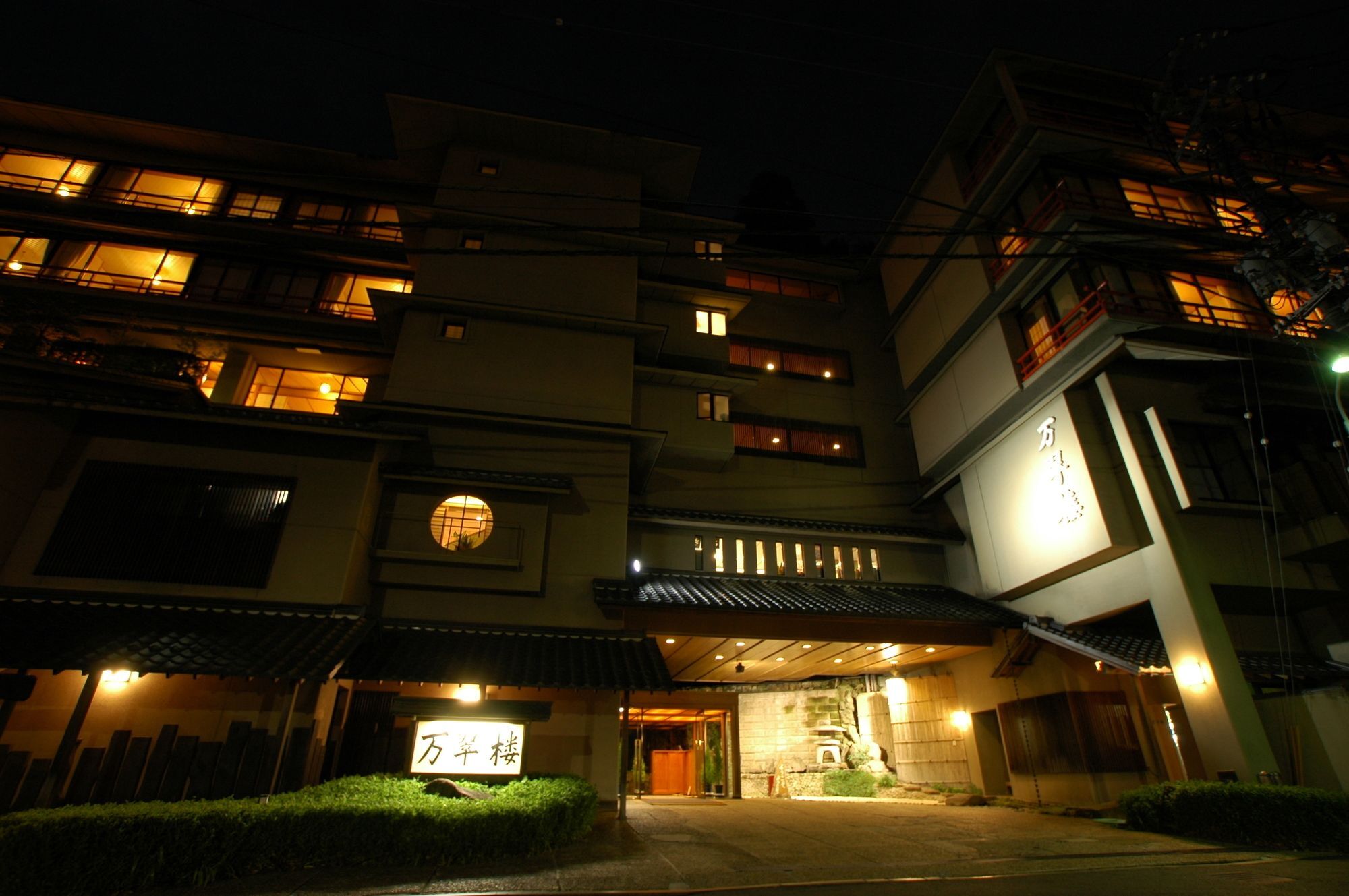 Mansuirou Hotel Misasa Luaran gambar